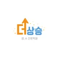 더상승학원 더상승학원