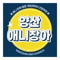 애니창아만화학원 애니창아만화학원