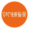 영어배울꽃학원 영어배울꽃학원