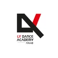 LY댄스 아카데미 기지시관 LY댄스 아카데미 기지시관